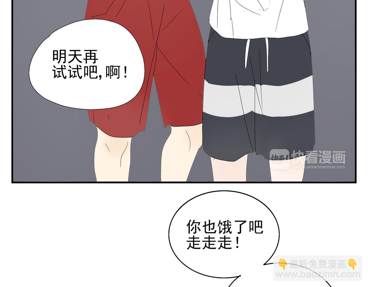 第15话 爱他真的是错的吗？