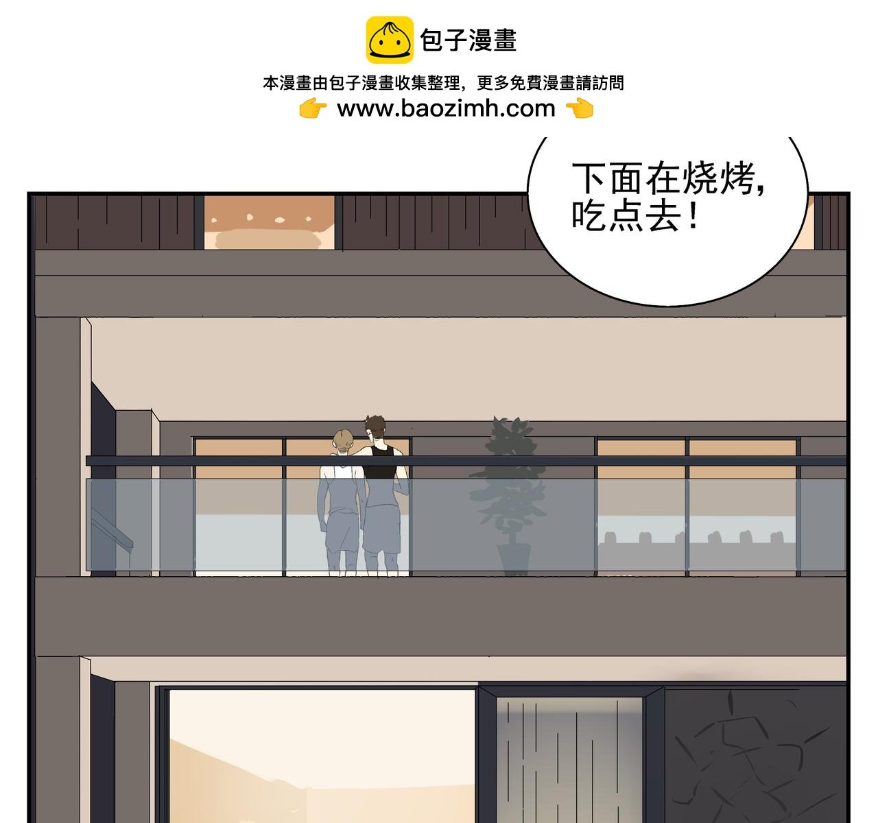 第15话 爱他真的是错的吗？