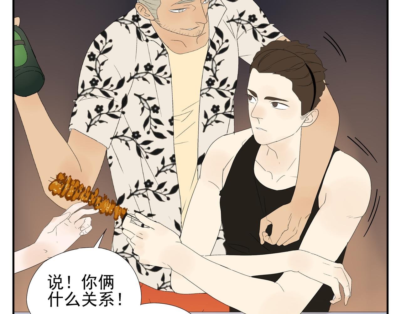 第15话 爱他真的是错的吗？