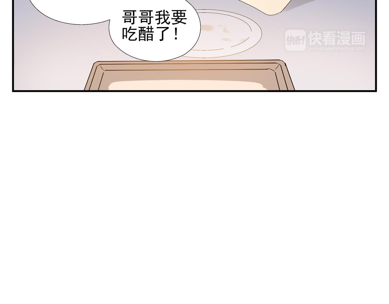 第15话 爱他真的是错的吗？