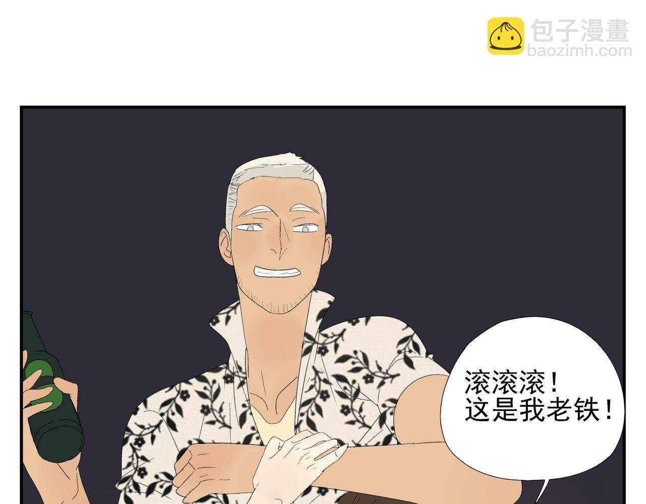第15话 爱他真的是错的吗？