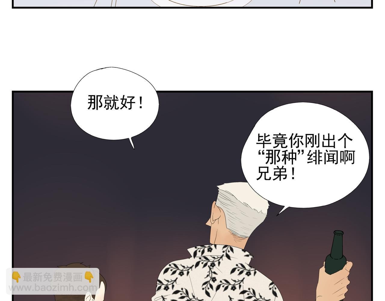 第15话 爱他真的是错的吗？