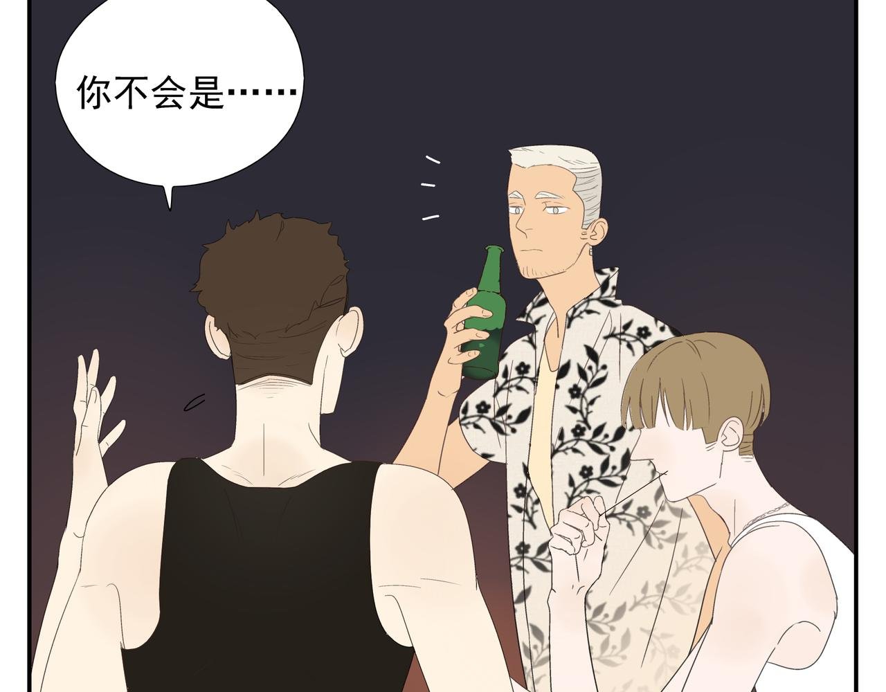 第15话 爱他真的是错的吗？