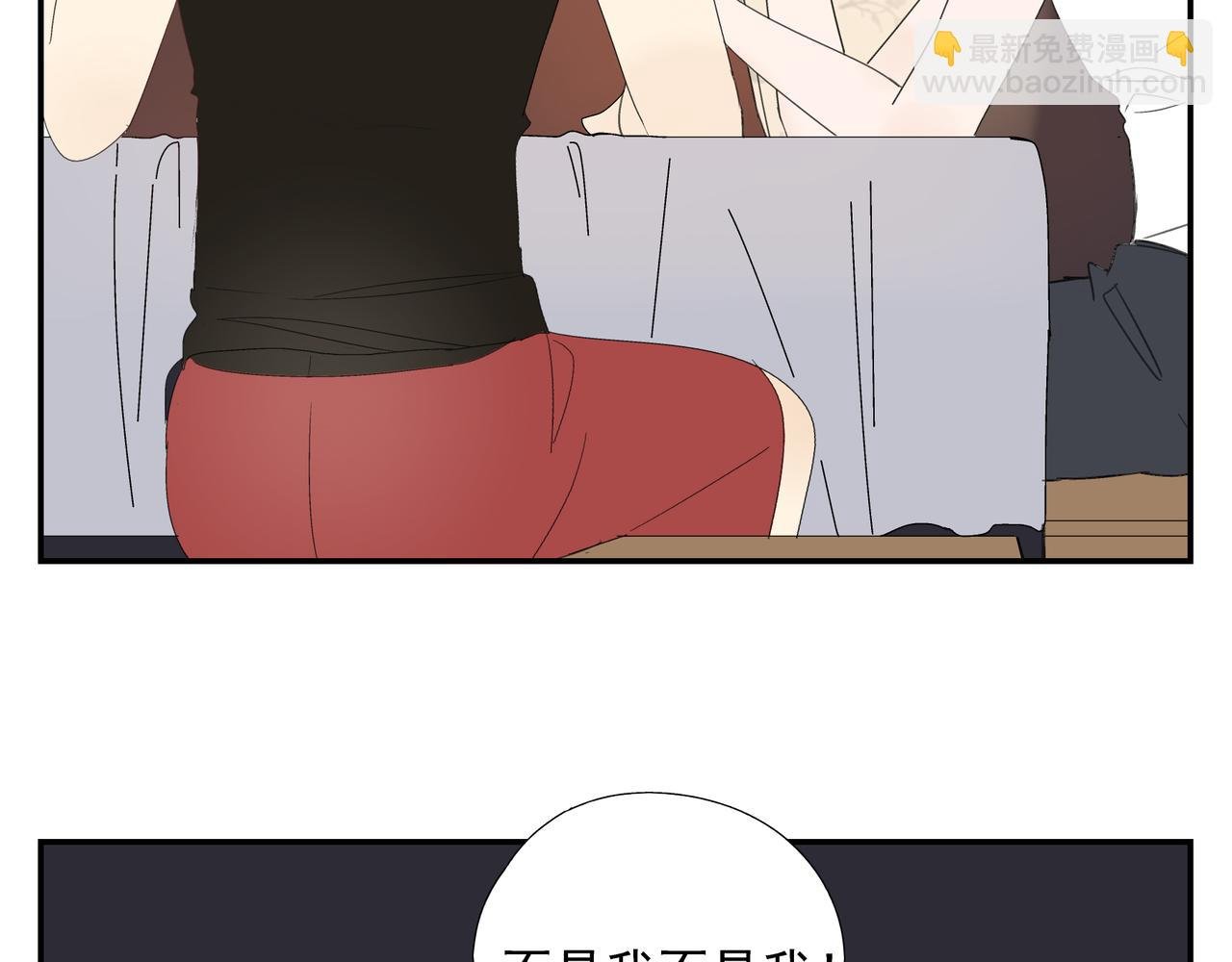第15话 爱他真的是错的吗？