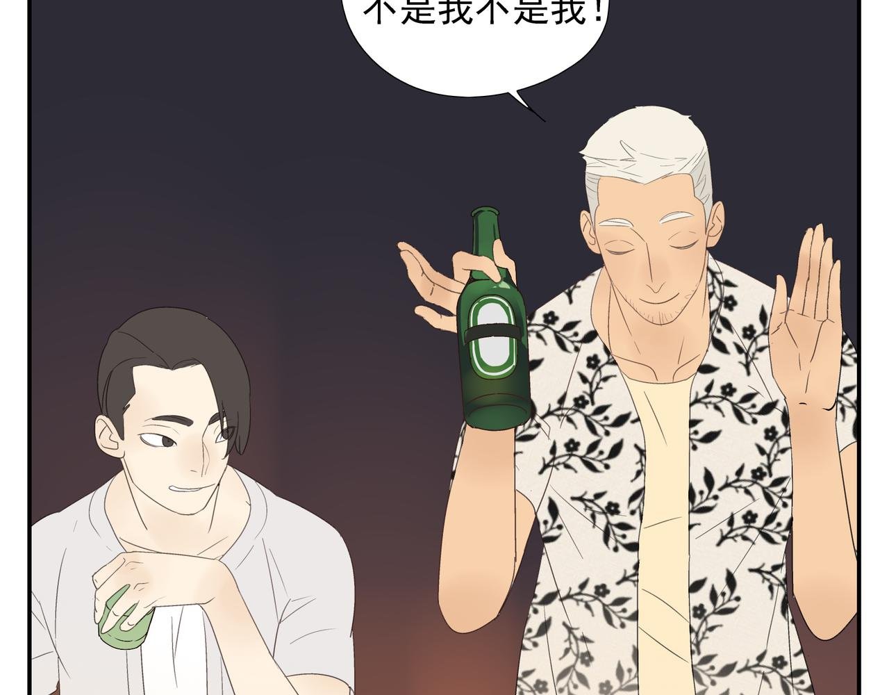 第15话 爱他真的是错的吗？