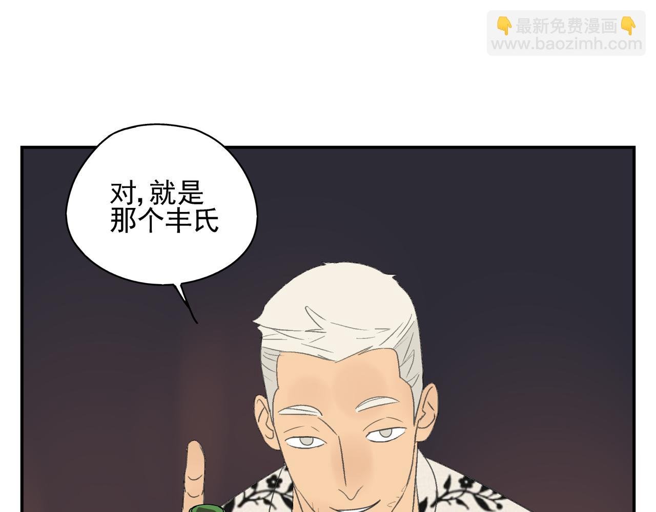 第15话 爱他真的是错的吗？