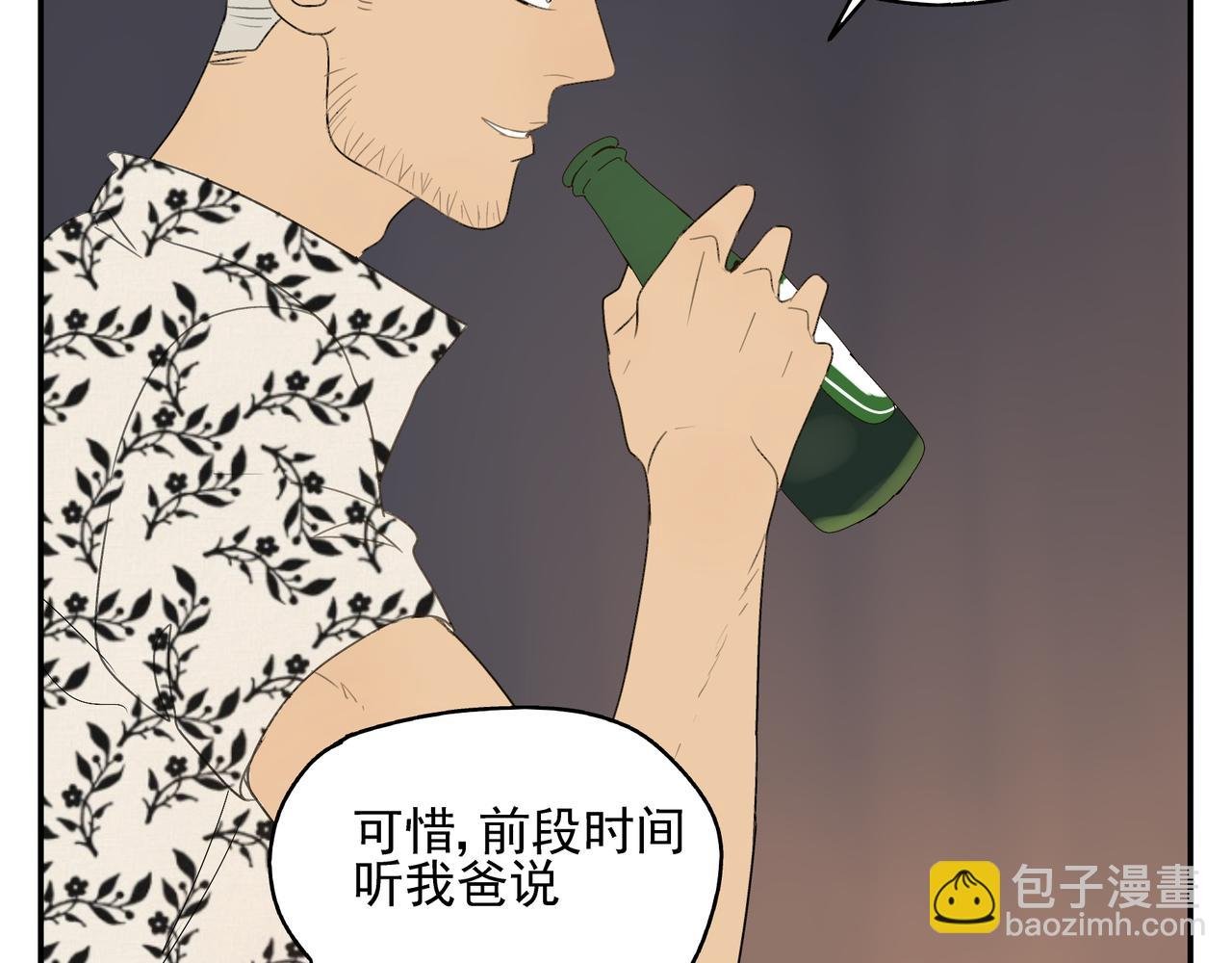 第15话 爱他真的是错的吗？