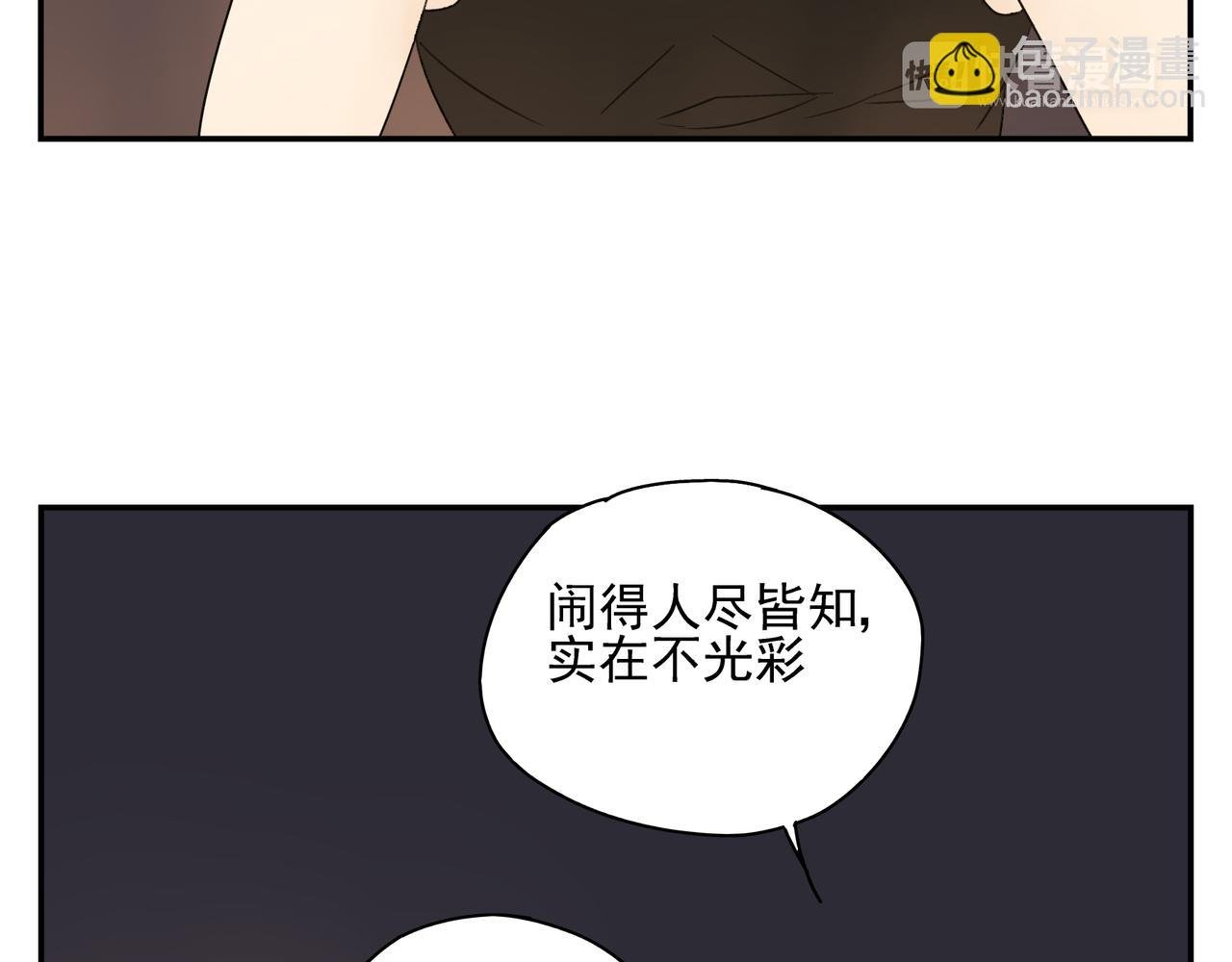 第15话 爱他真的是错的吗？