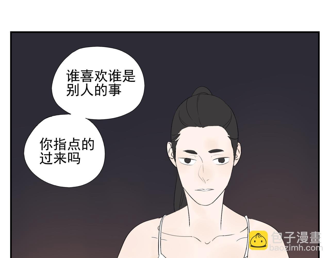 第15话 爱他真的是错的吗？