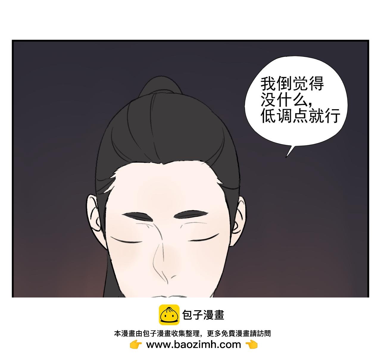第15话 爱他真的是错的吗？
