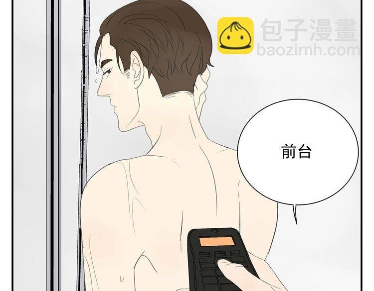 第16话 思念无法控制