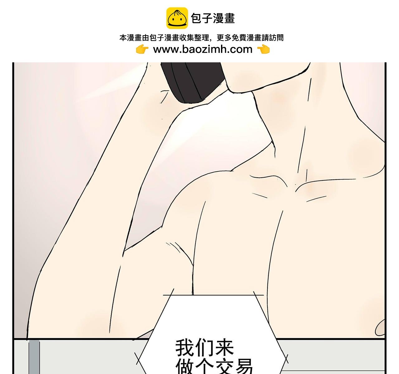 第17话 犯过的错误