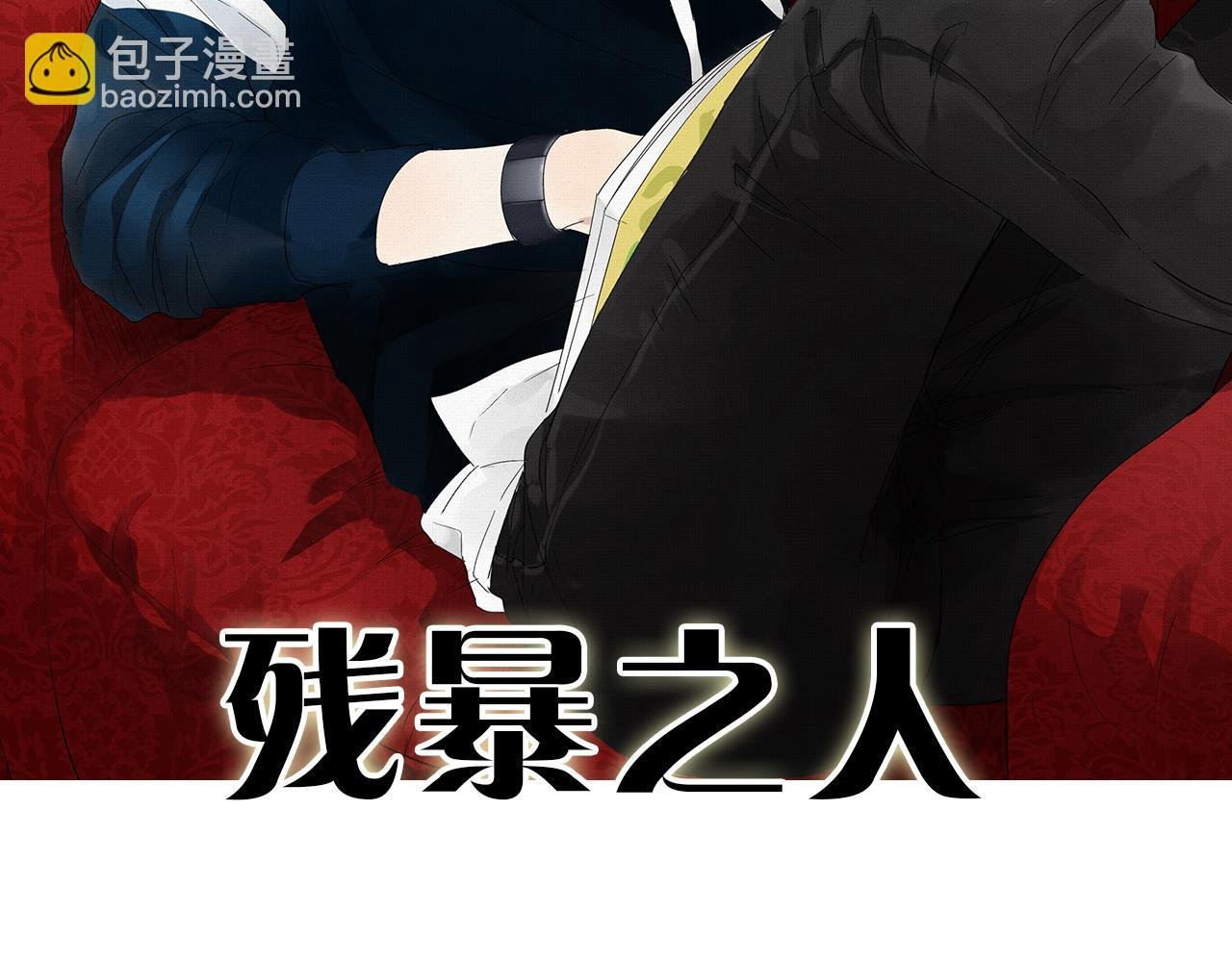第17话 犯过的错误
