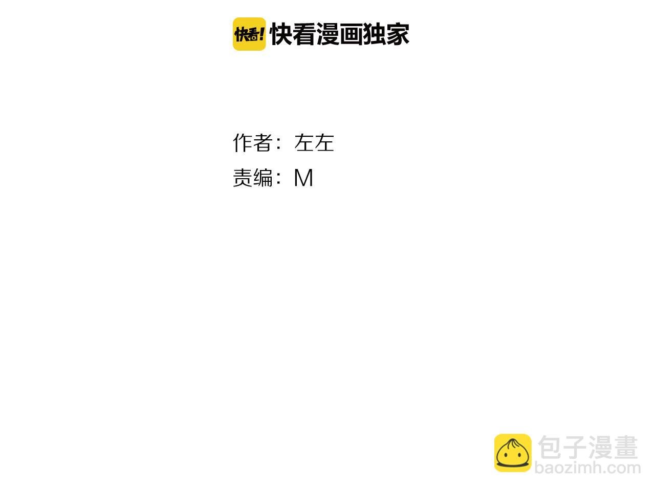 第17话 犯过的错误