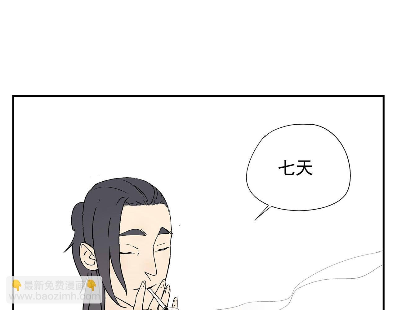 第17话 犯过的错误
