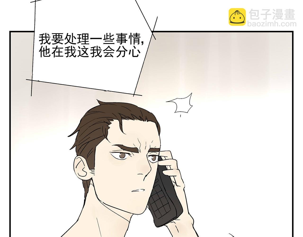 第17话 犯过的错误