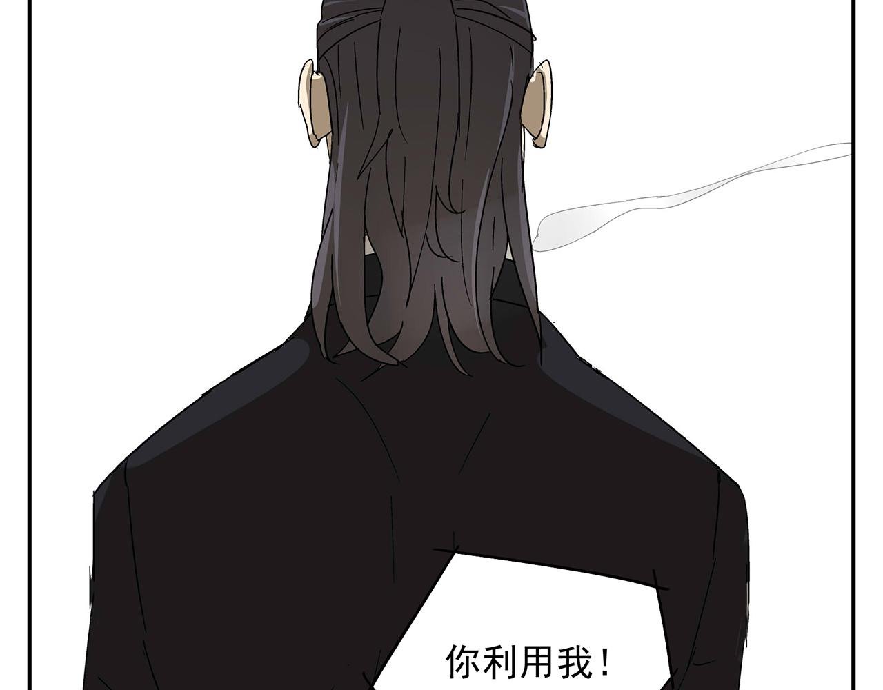 第17话 犯过的错误