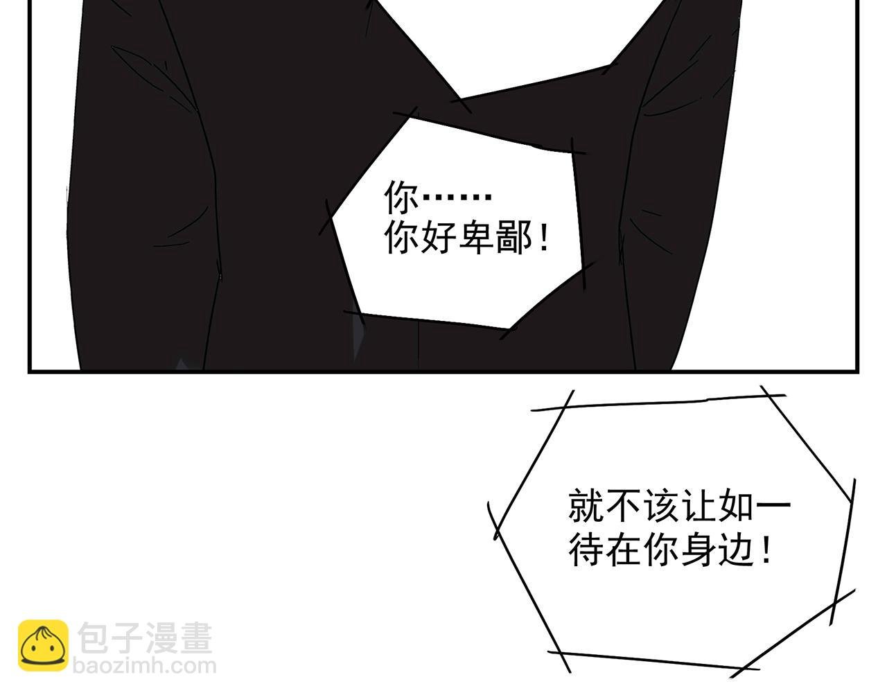 第17话 犯过的错误