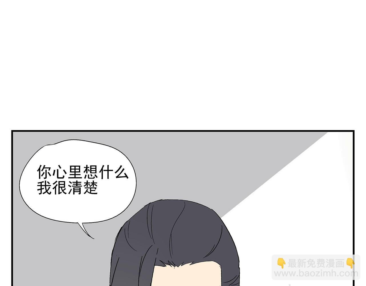 第17话 犯过的错误