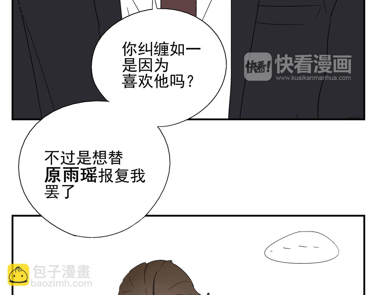 第17话 犯过的错误