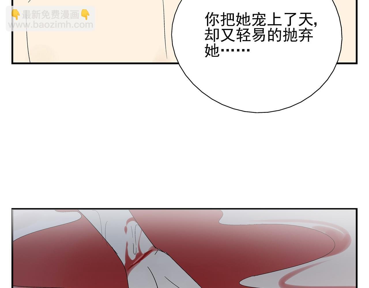 第17话 犯过的错误
