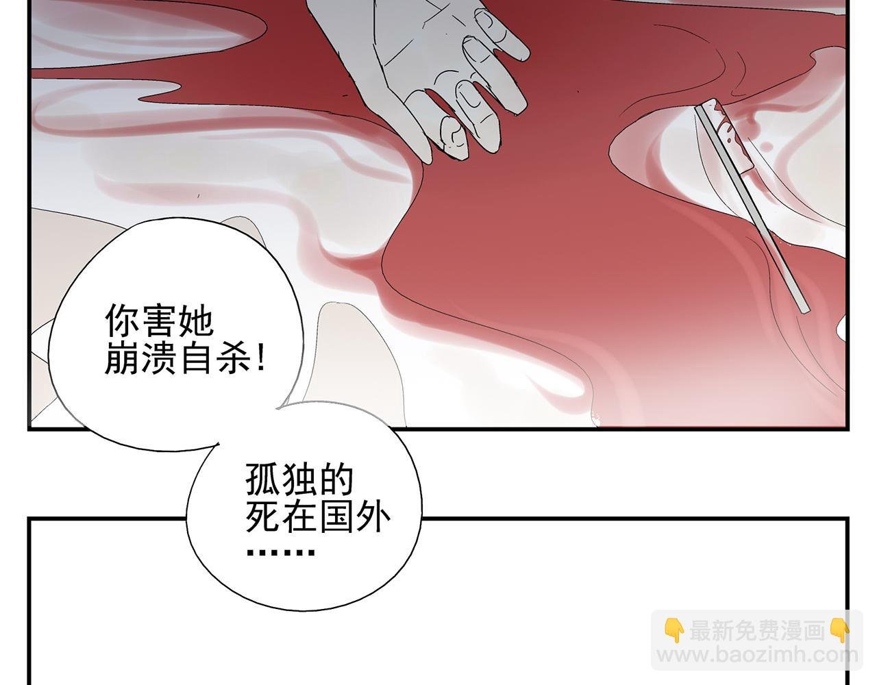 第17话 犯过的错误