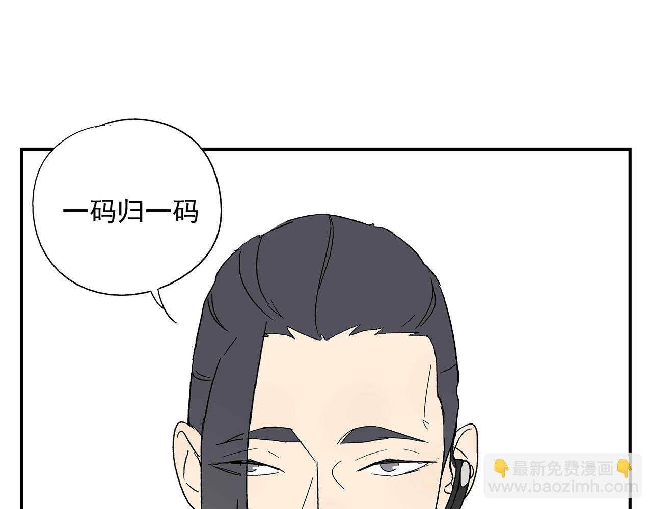 第17话 犯过的错误