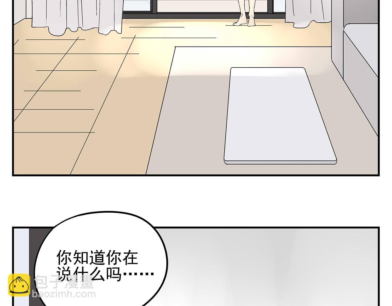第17话 犯过的错误