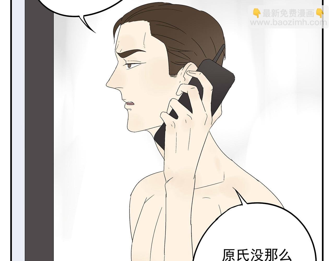 第17话 犯过的错误