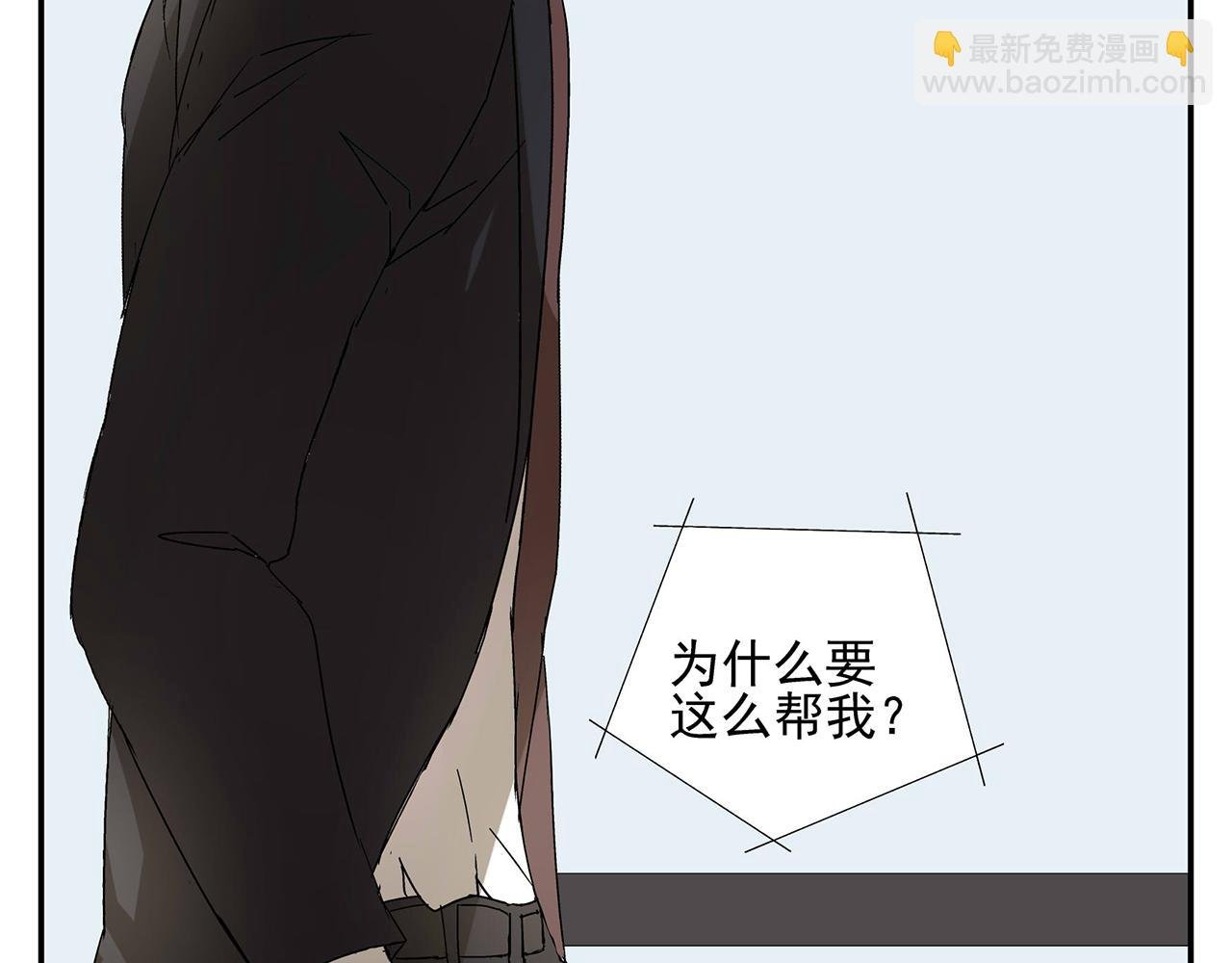 第17话 犯过的错误