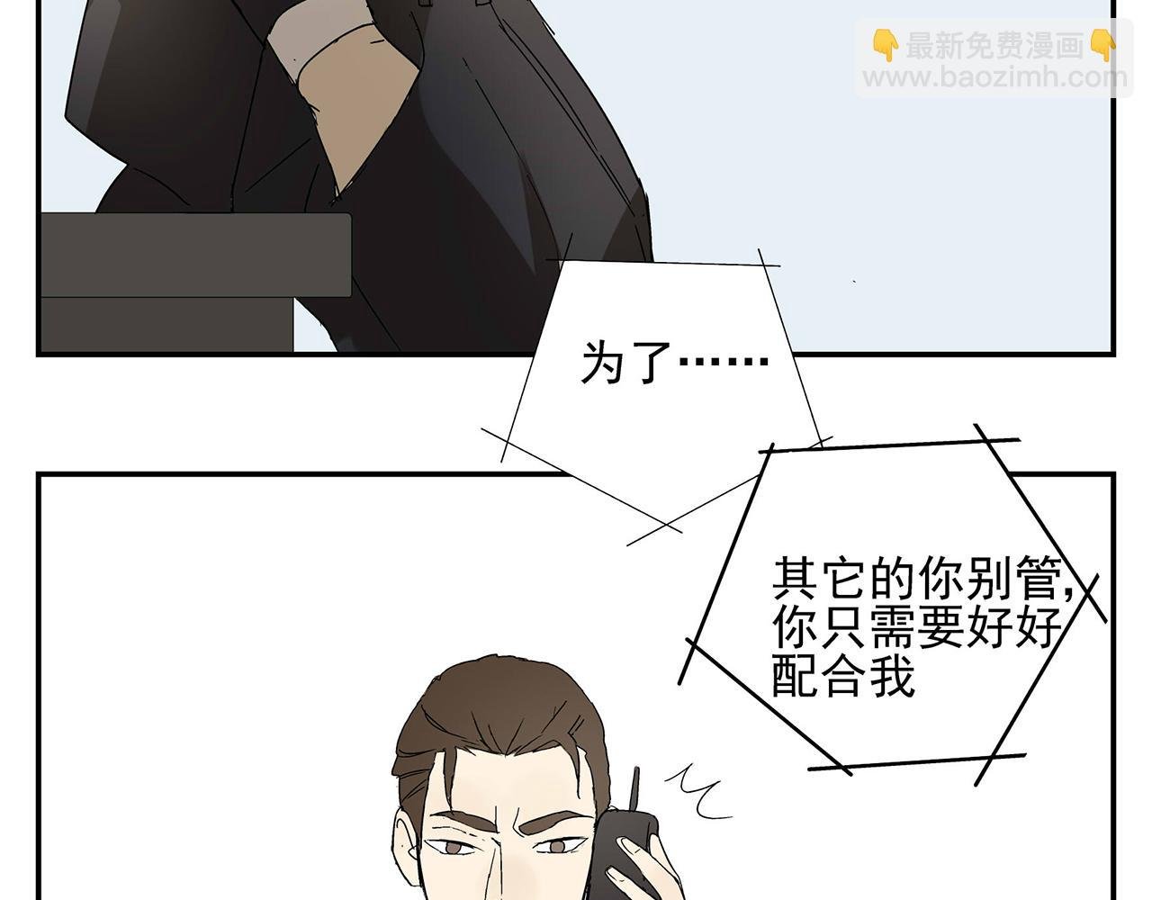 第17话 犯过的错误