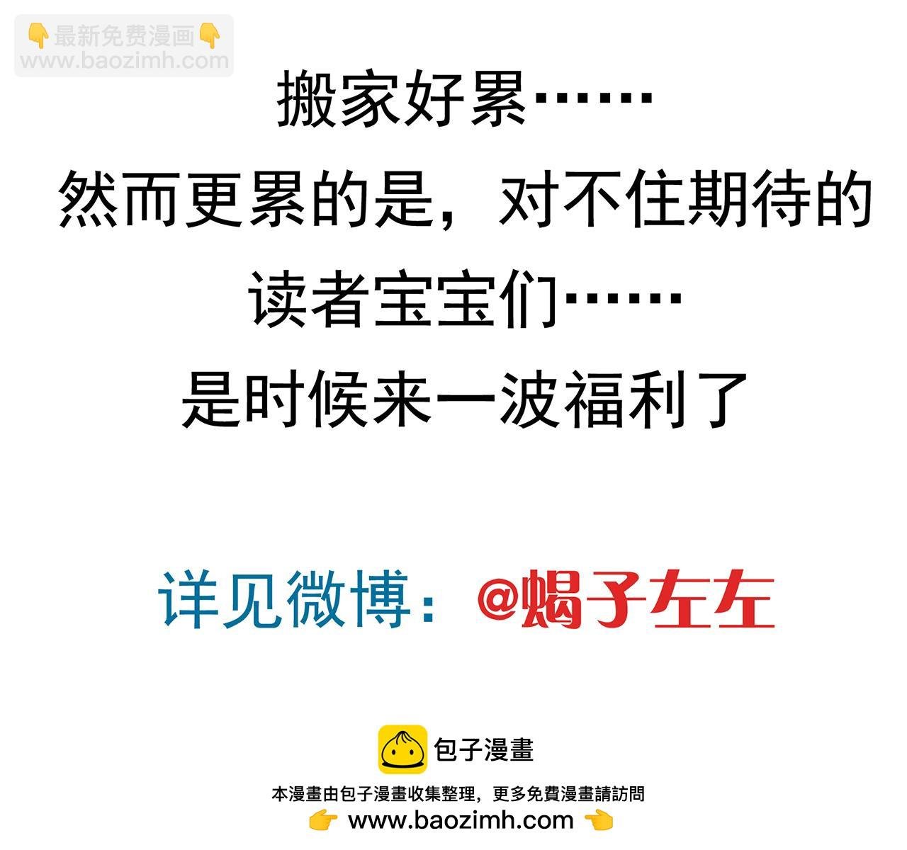 第17话 犯过的错误