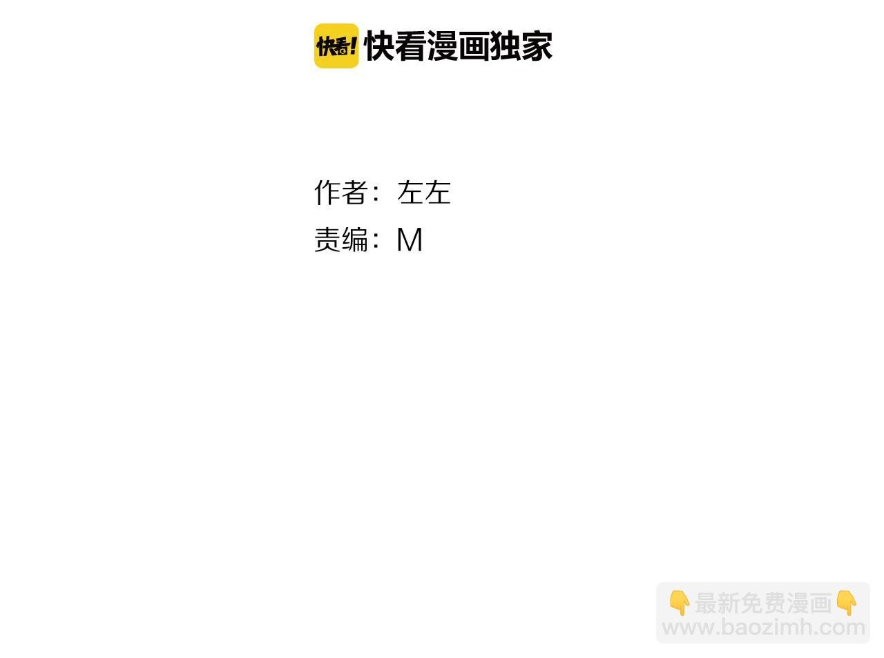 第18话 沉痛的过去