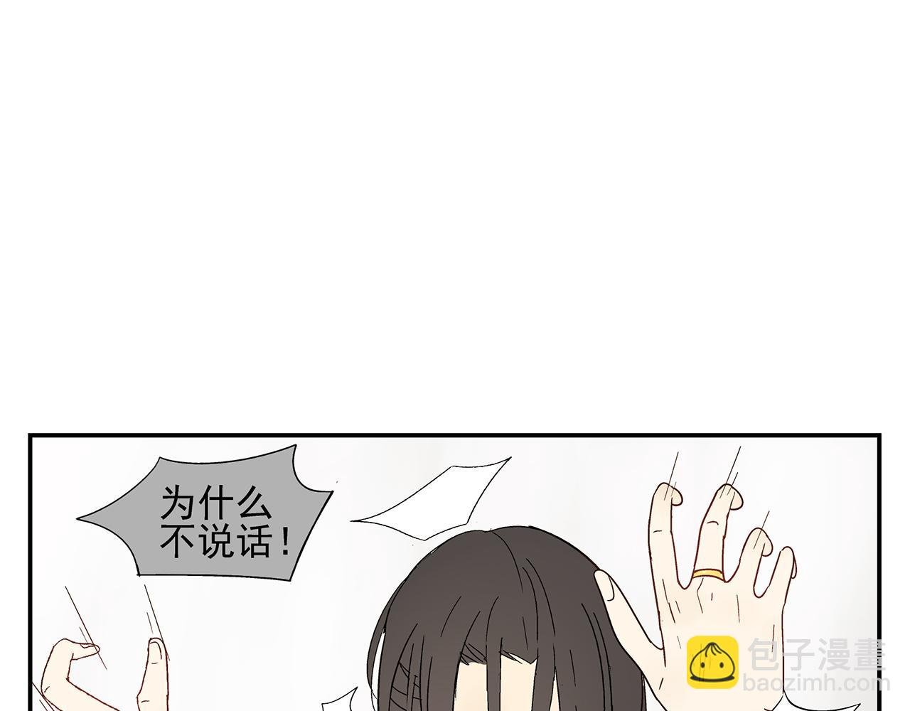 第18话 沉痛的过去