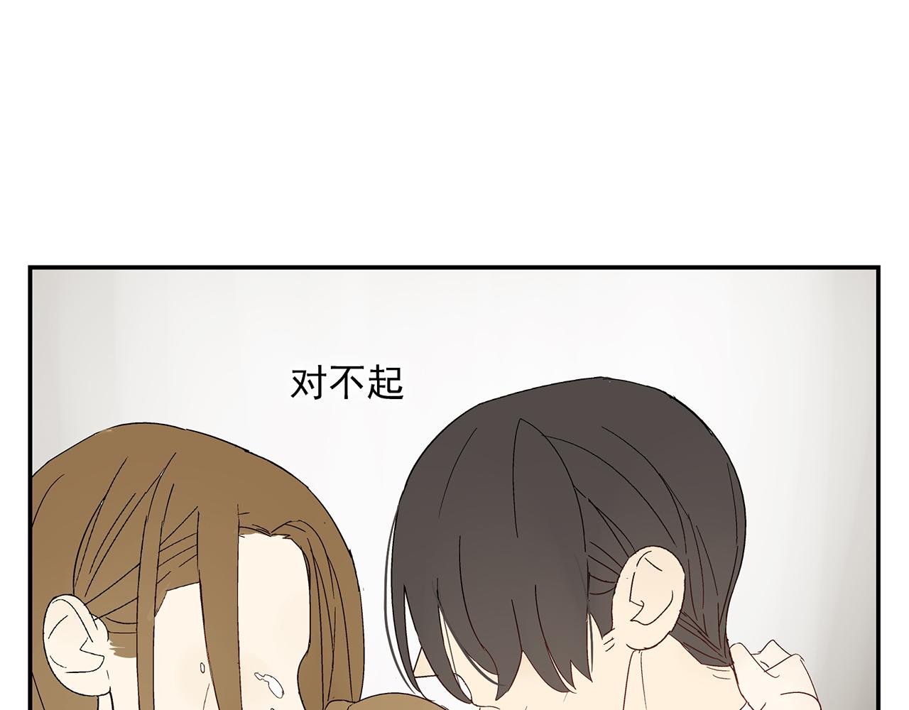 第18话 沉痛的过去