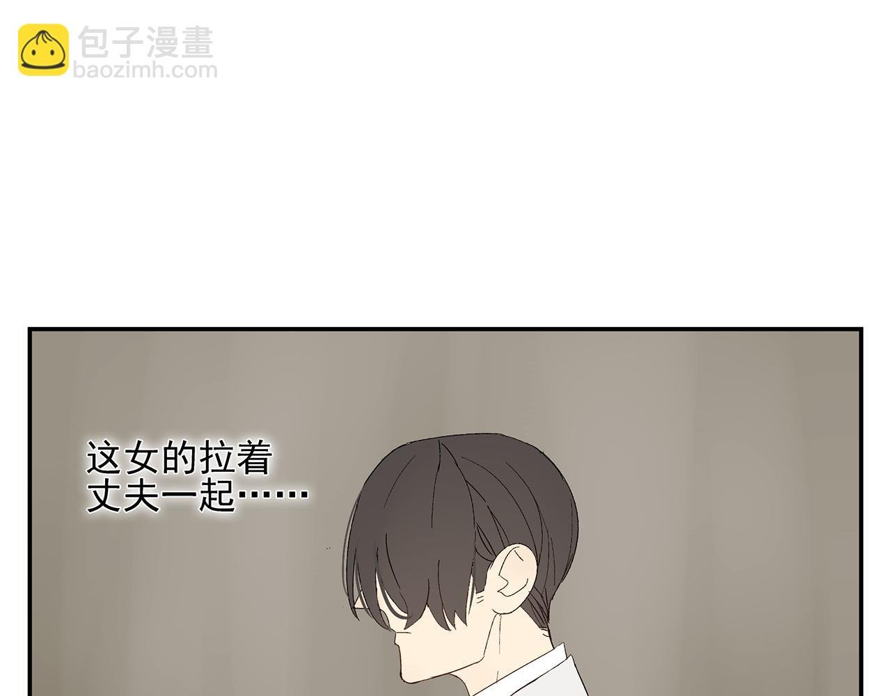 第18话 沉痛的过去