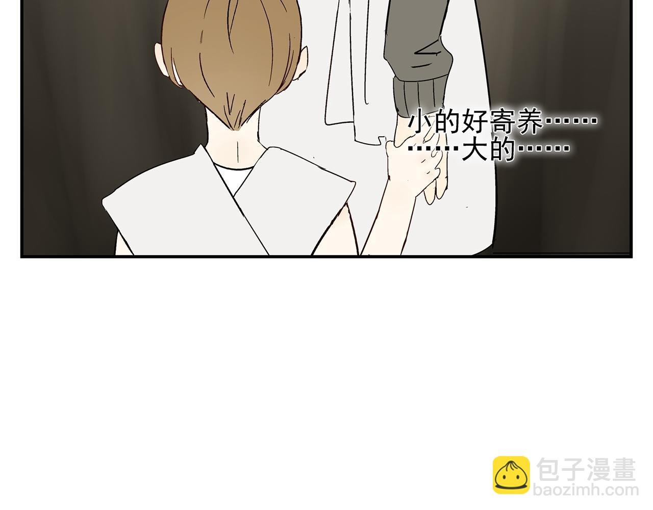 第18话 沉痛的过去