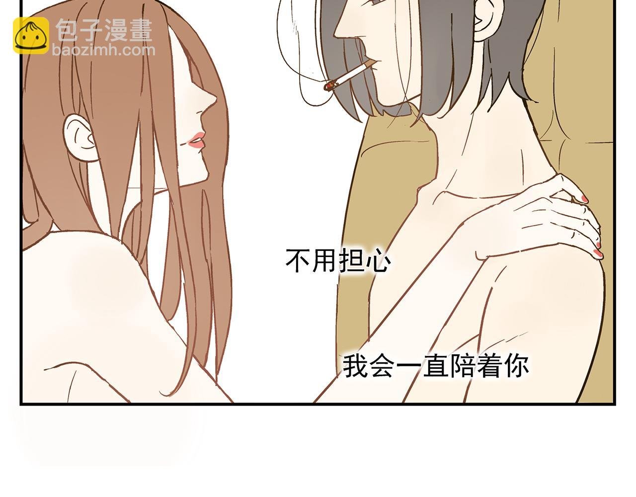 第18话 沉痛的过去