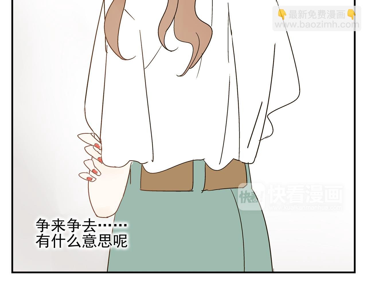 第18话 沉痛的过去
