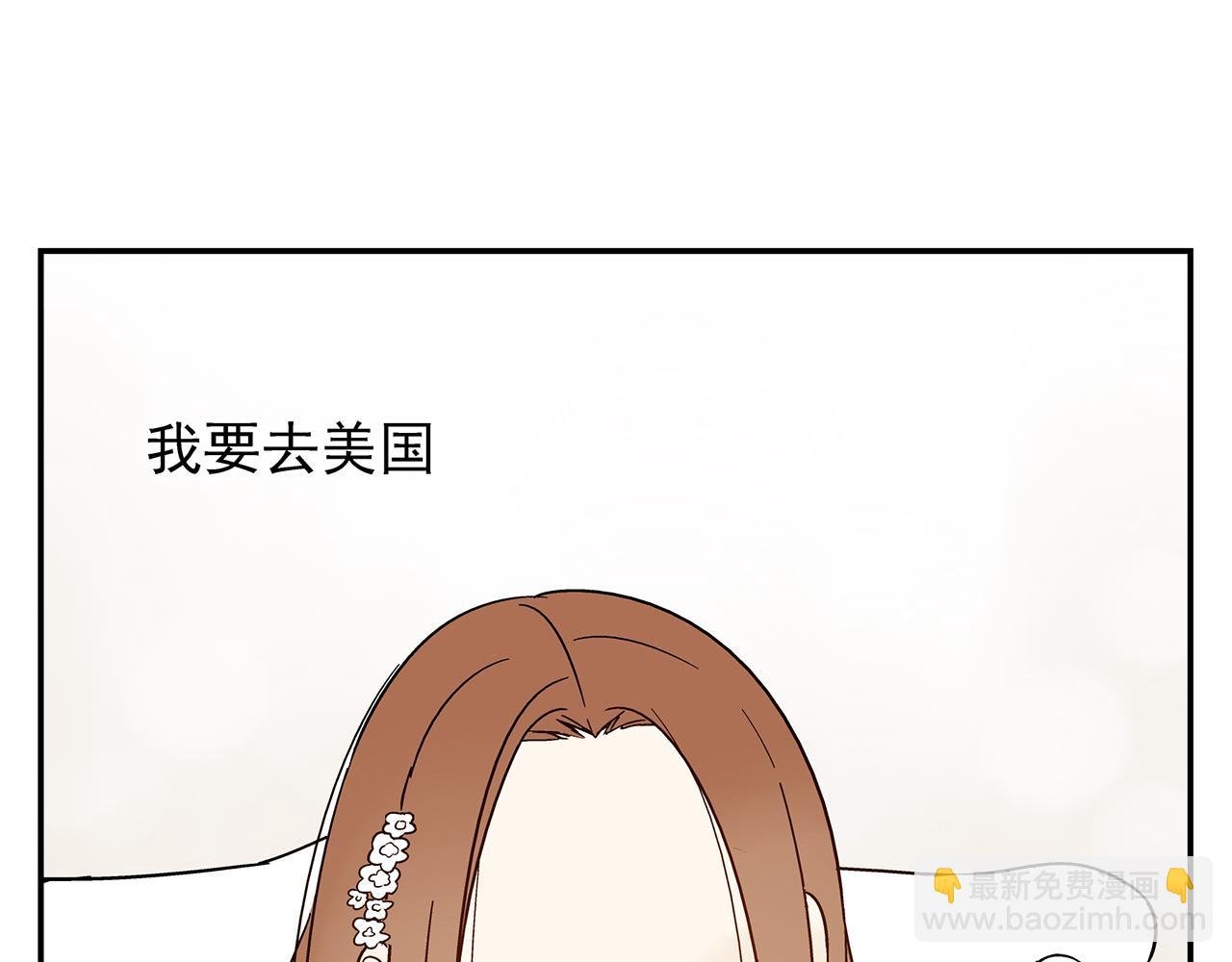 第18话 沉痛的过去