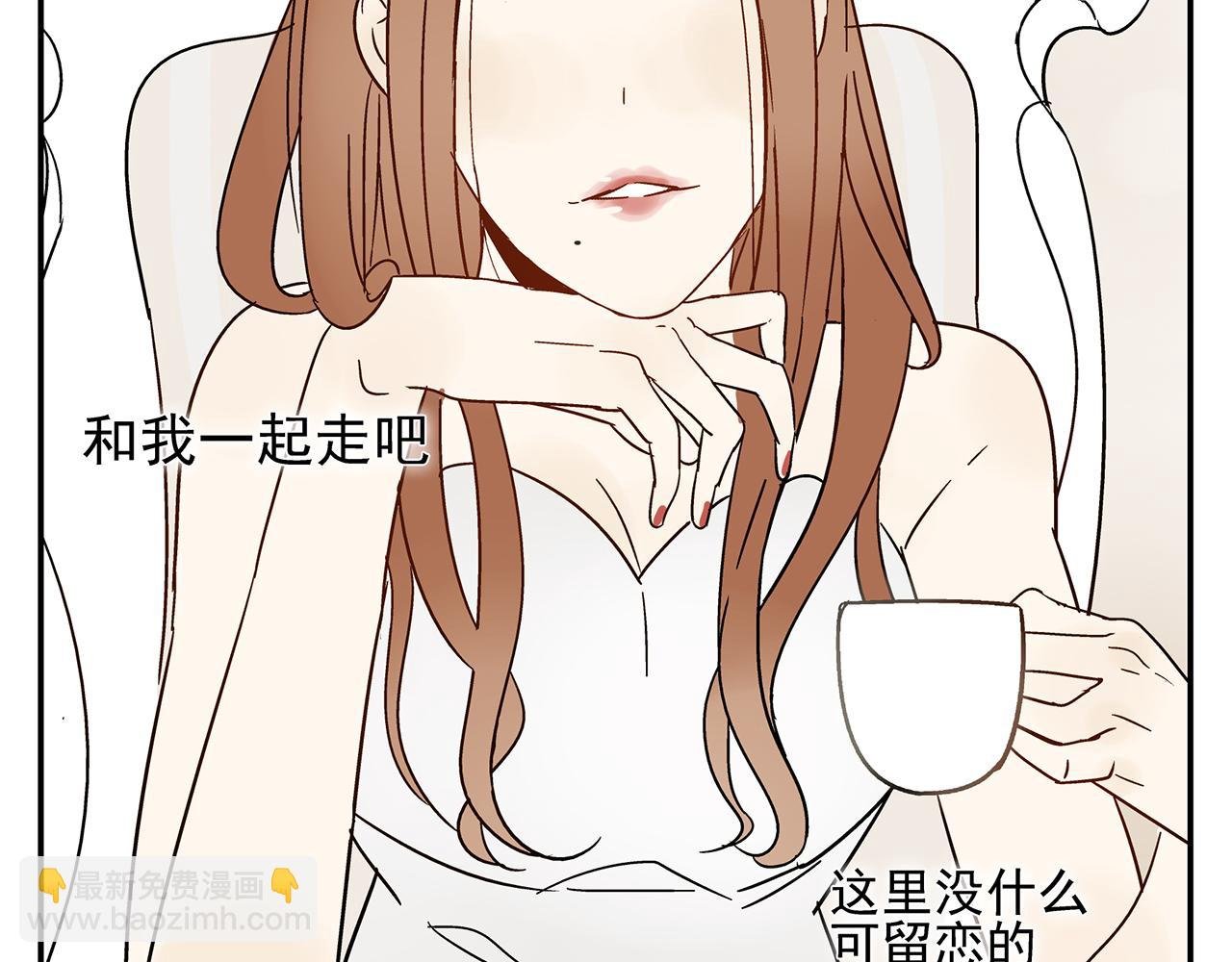 第18话 沉痛的过去