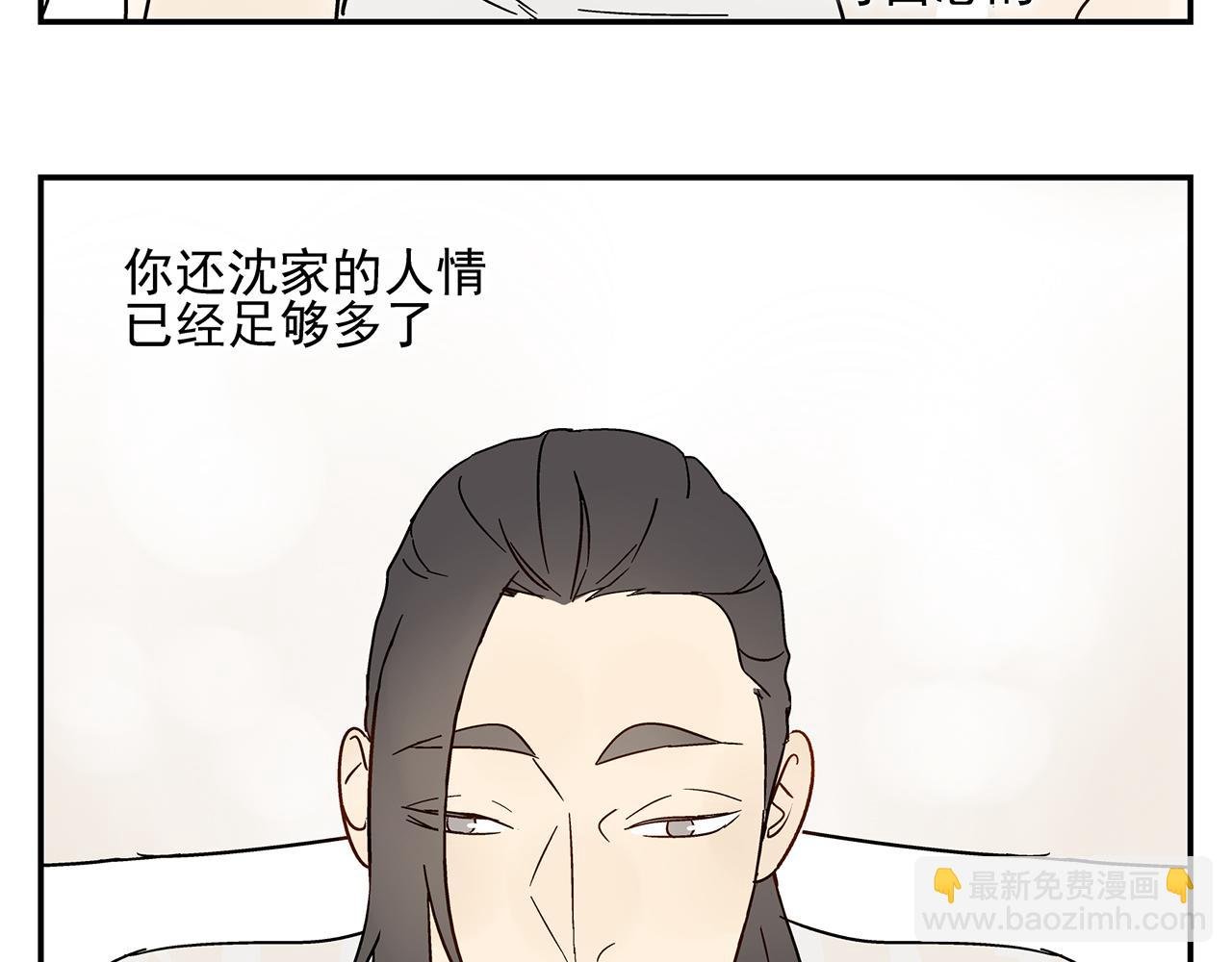 第18话 沉痛的过去