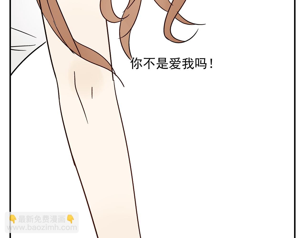 第18话 沉痛的过去