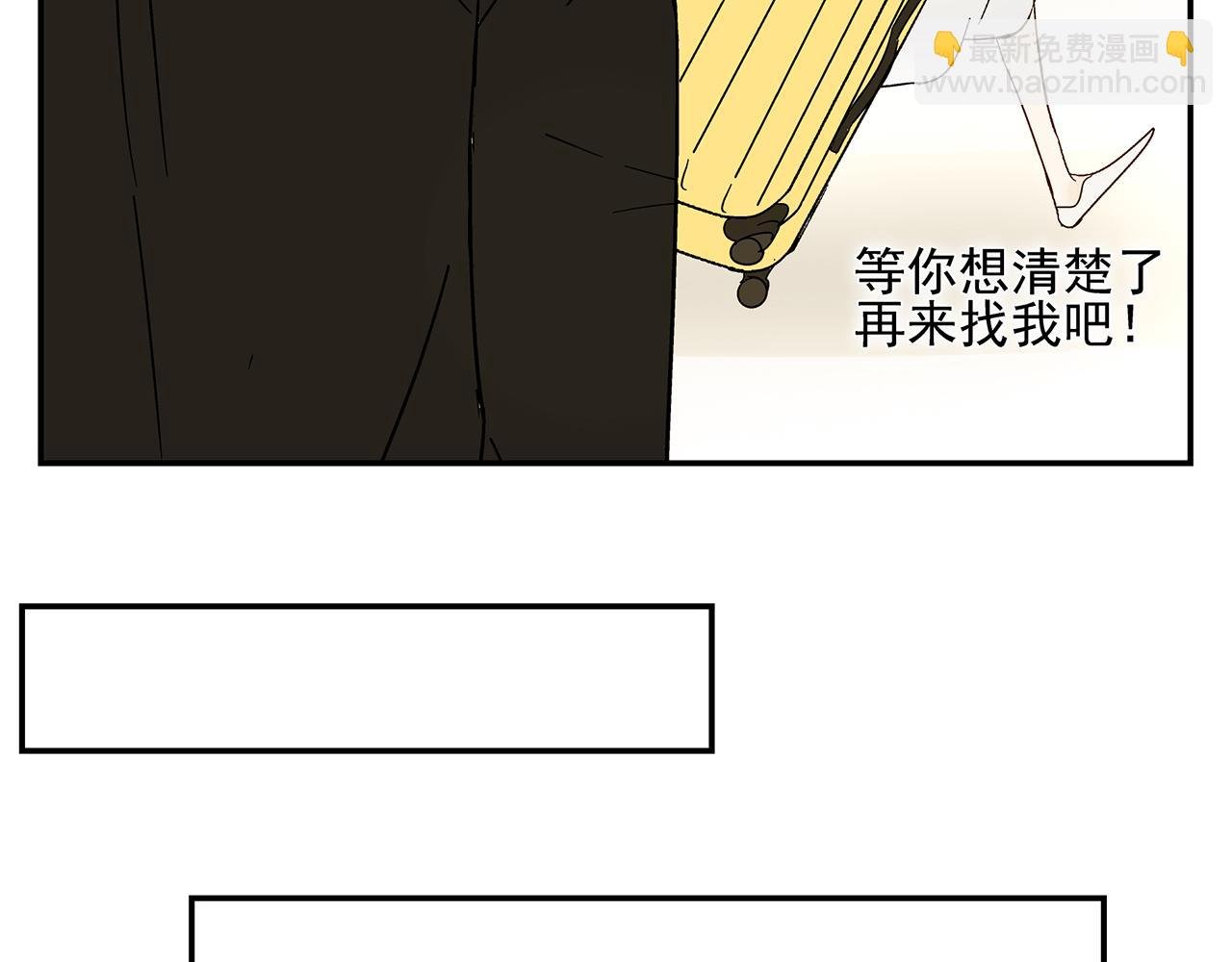 第18话 沉痛的过去