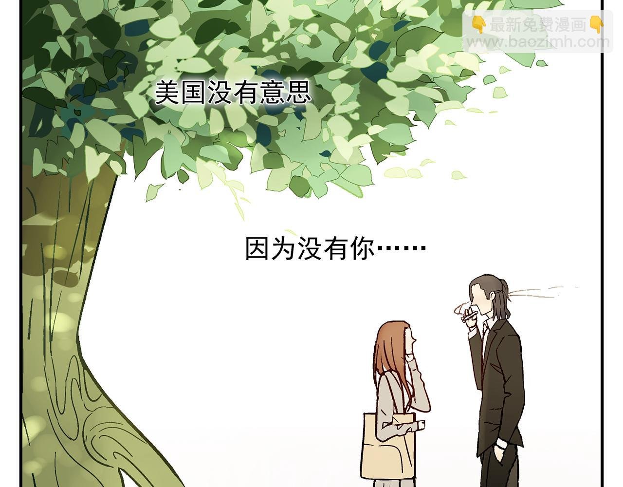 第18话 沉痛的过去