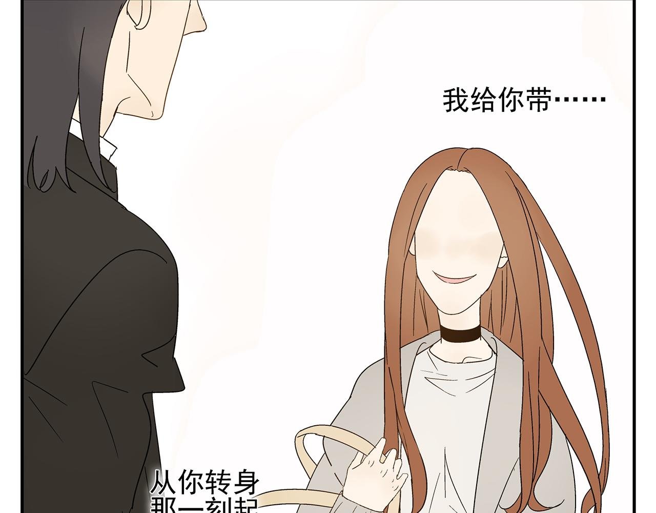 第18话 沉痛的过去