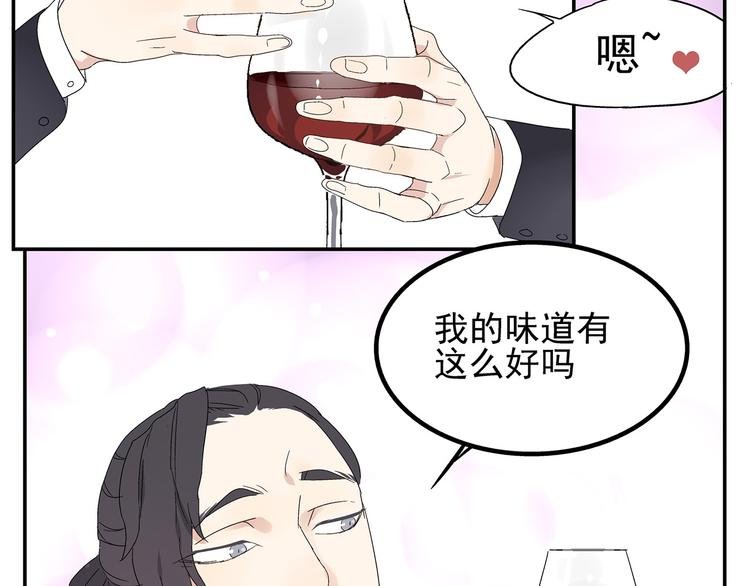 第2话 极度羞耻的间接接吻