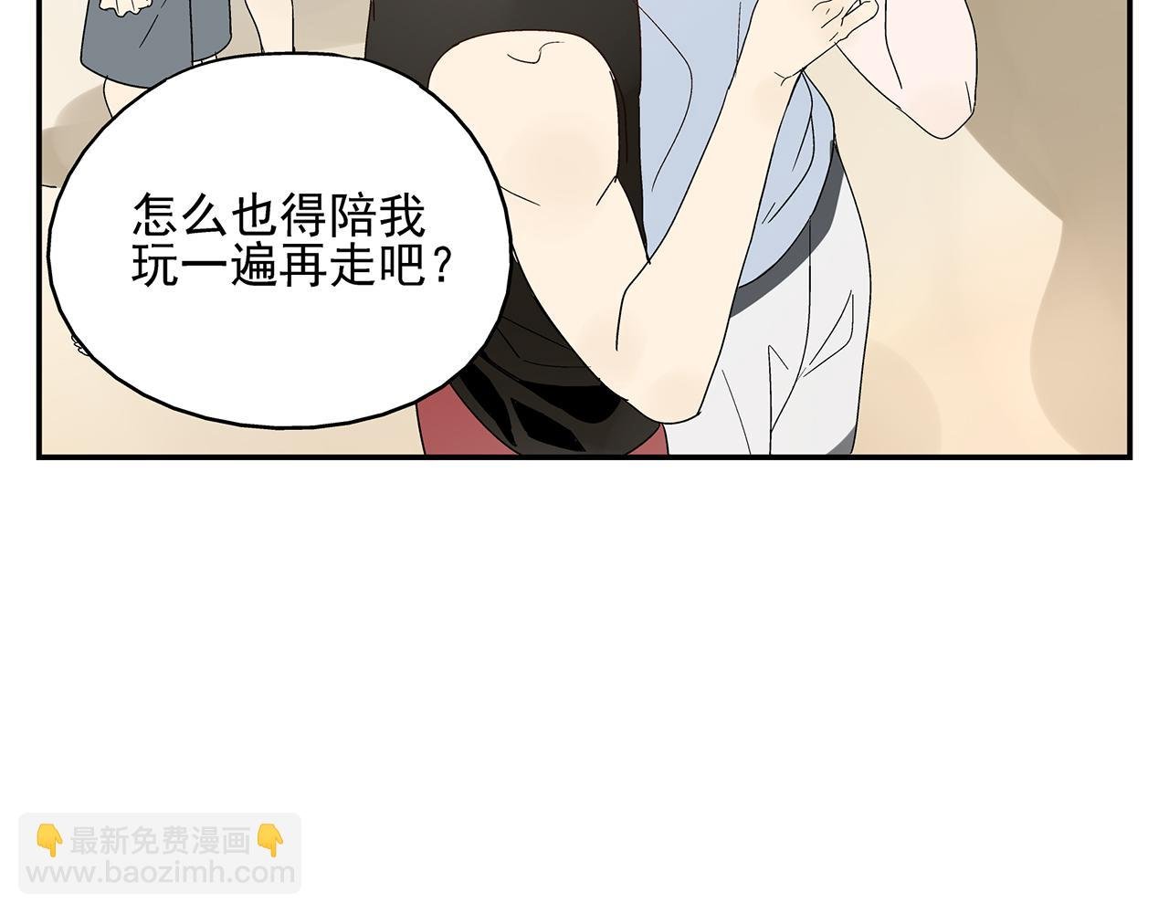 第19话 金蝉脱壳