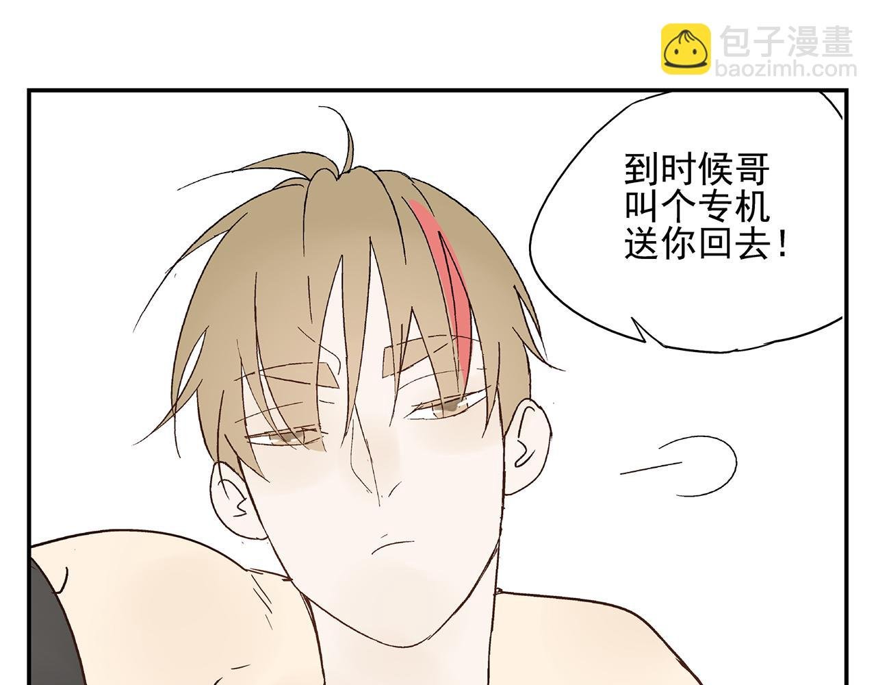 第19话 金蝉脱壳