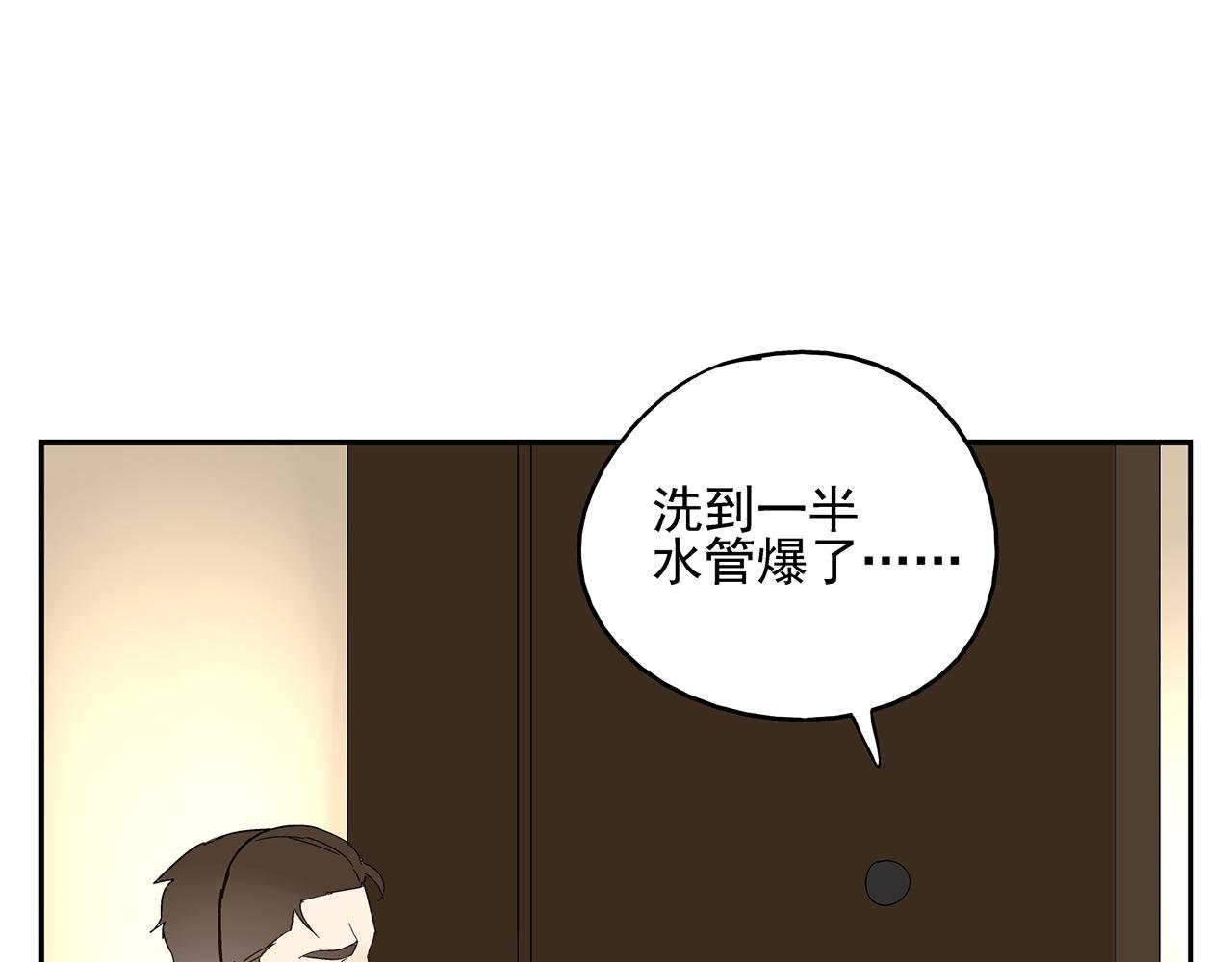 第19话 金蝉脱壳